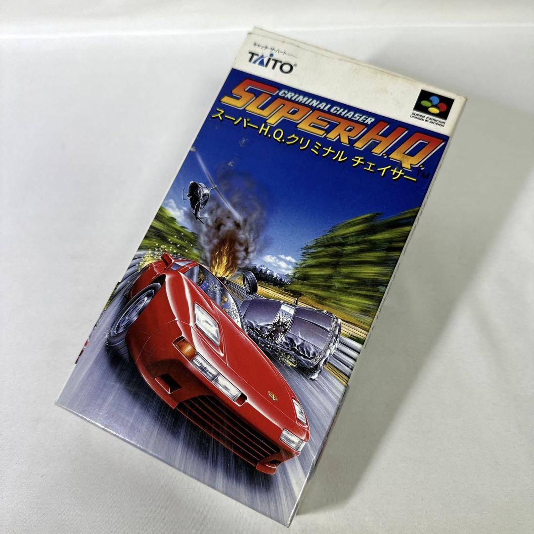 スーパーH.Q. クリミナルチェイサー  スーパーファミコン