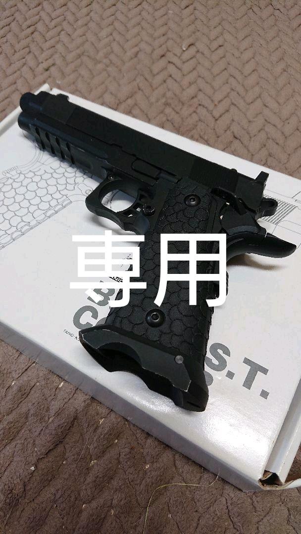 予約販売FOX様専用 トイガン おもちゃ・ホビー・グッズ¥13,500-techtackle.com.ar 予約販売FOX様専用 トイガン おもちゃ・ホビー・グッズ¥13,500-techtackle.com.ar