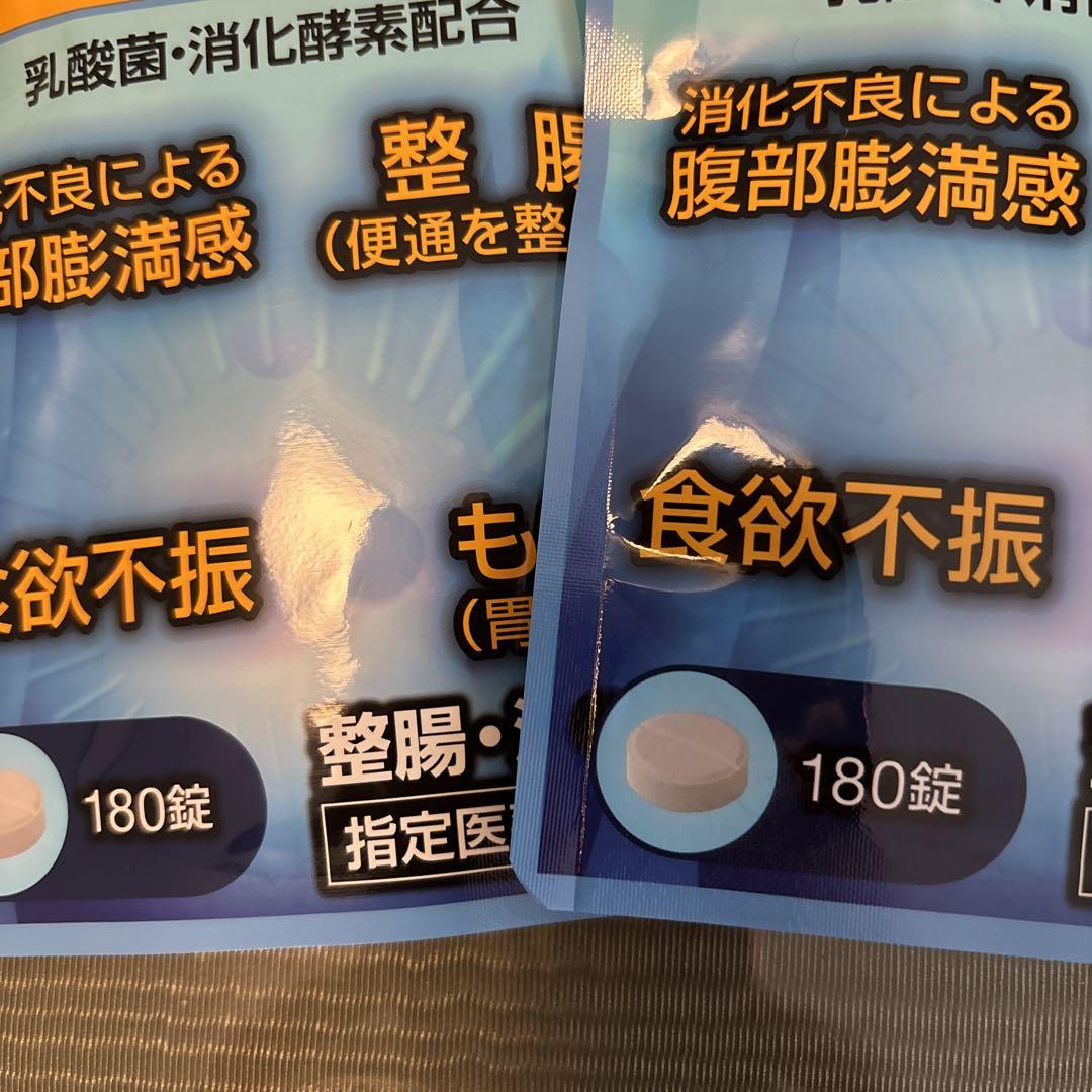 明治薬品 ラクトロン 180錠×2個セット 明治薬品 ラクトロン 180錠 2袋セット
