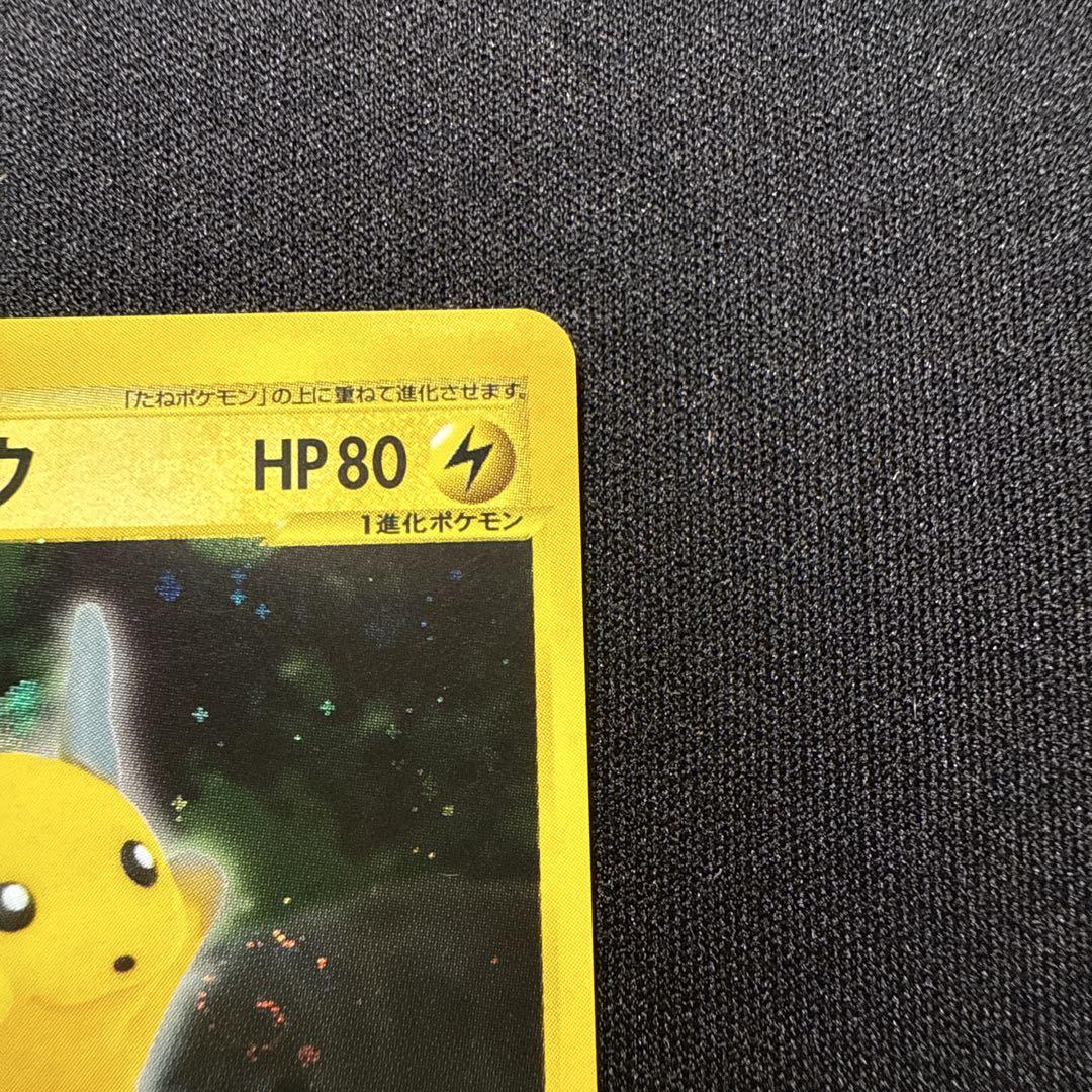 ◈