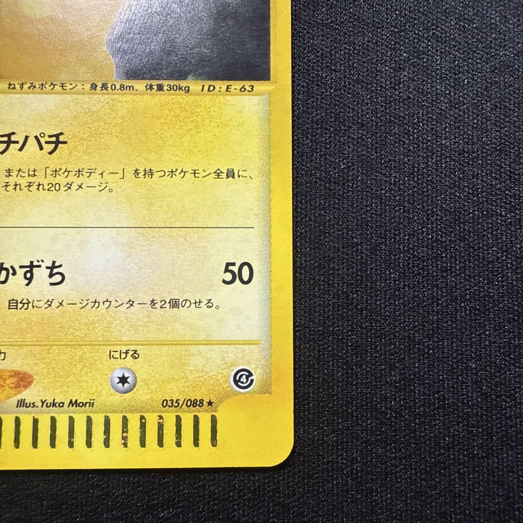 キラ 渦巻き