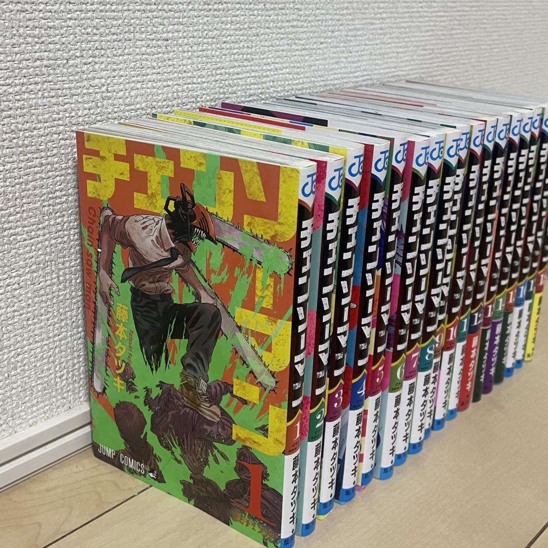 チェンソーマン 全巻（1〜18巻）