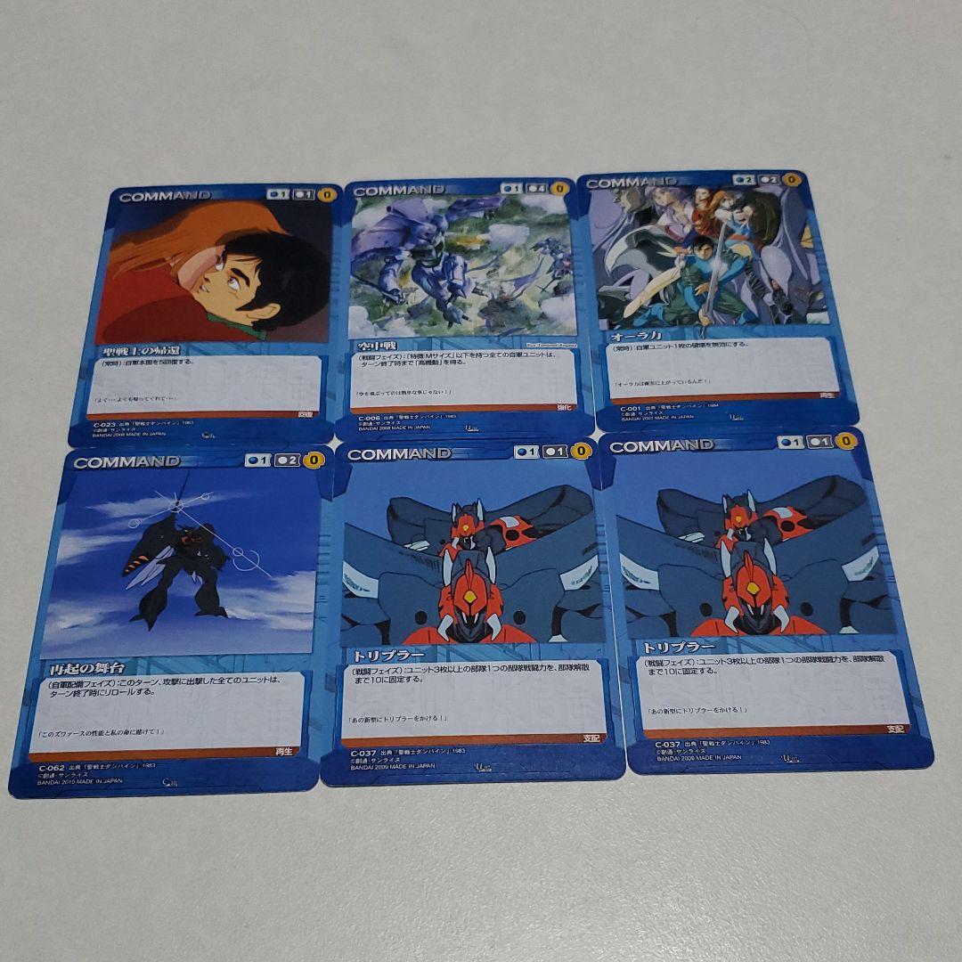 メルカリ 聖戦士ダンバイン 38枚セット トレーディングカード 640 中古や未使用のフリマ メルカリ 聖戦士ダンバイン 38枚セット トレーディングカード 640 中古や未使用のフリマ