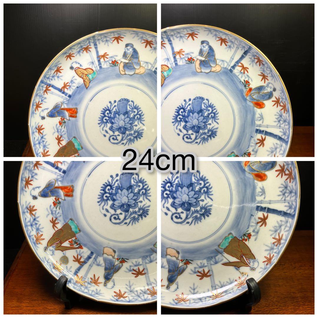 竹林七賢人 金彩 染錦 皿 蓋茶碗 湯呑 伊万里 T1128-7 竹林七賢人 金彩 染錦 皿 蓋茶碗 湯呑 伊万里 T1128-7