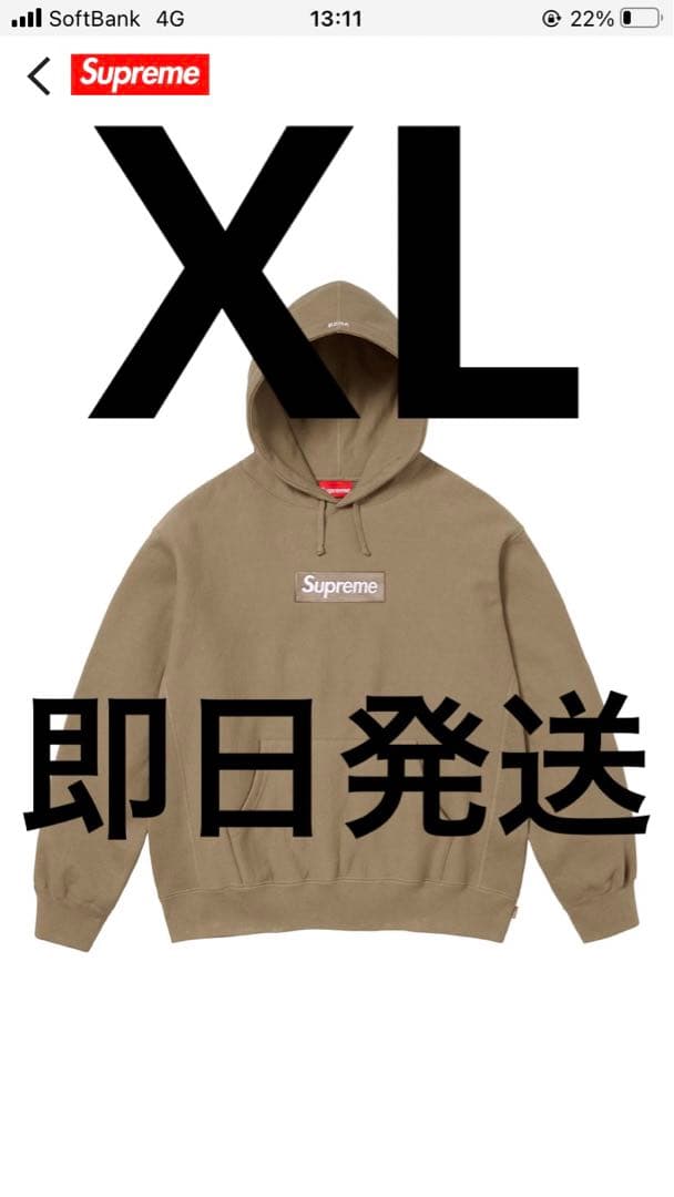 XLサイズ　Box Logo Hooded Sweatshirt Supreme Box Logo Hooded Sweatshirt Navy
