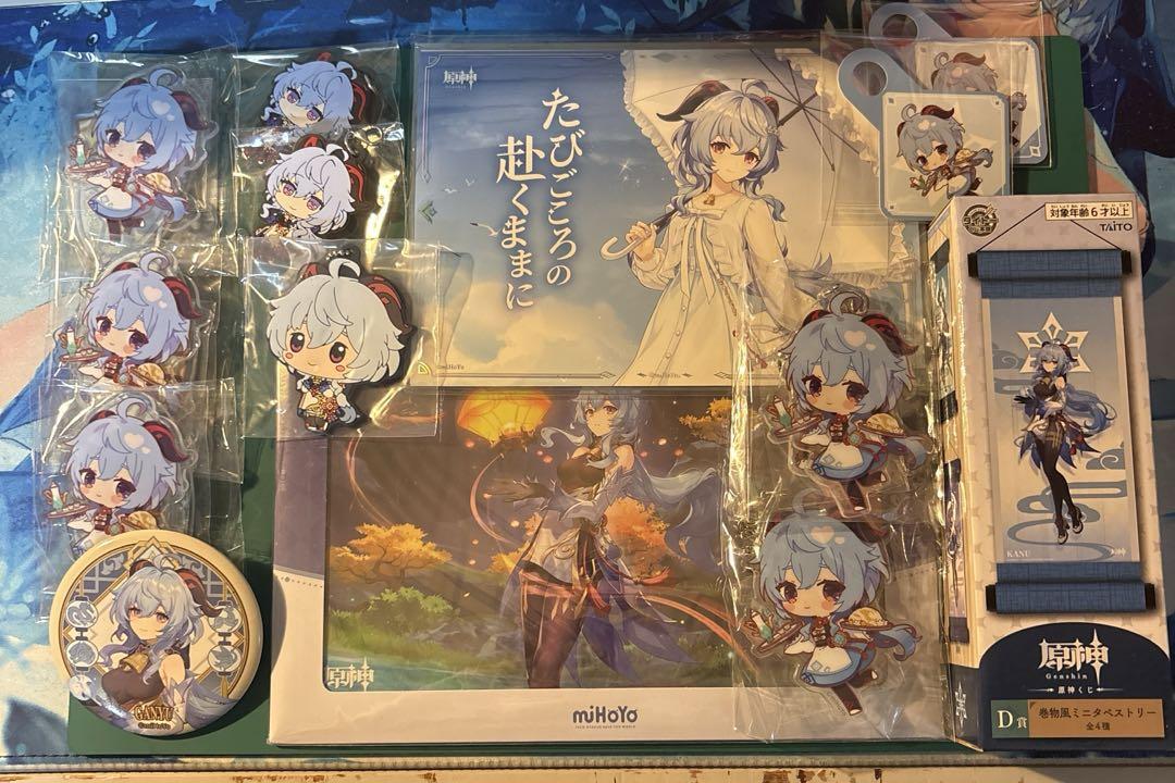 原神 甘雨 グッズ まとめ売り 原神 甘雨 グッズまとめ売り - メルカリ