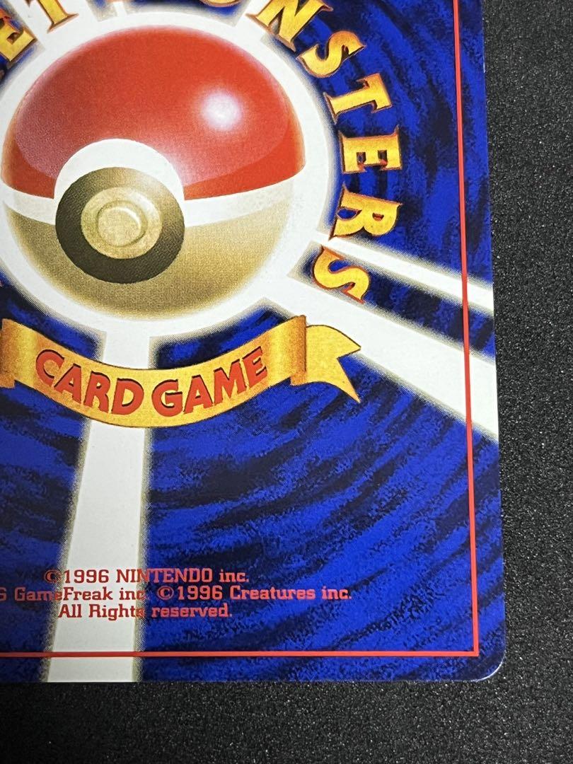 ✨全面ホロ✨ 旧裏 ウツボット ポケモンカード - メルカリ