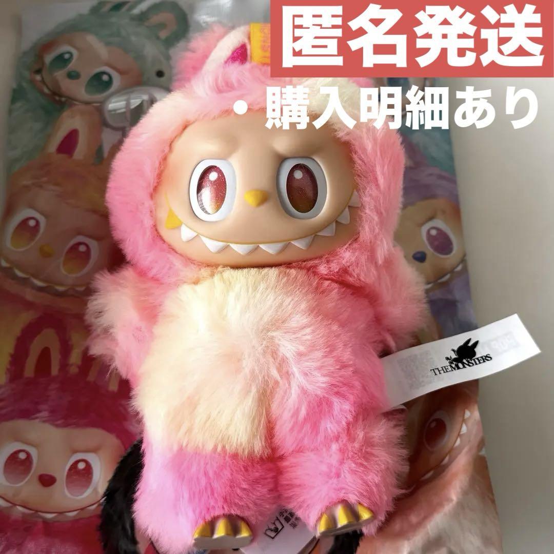labubu ラブブ　LOYALTY ぬいぐるみ ペンダント　新品