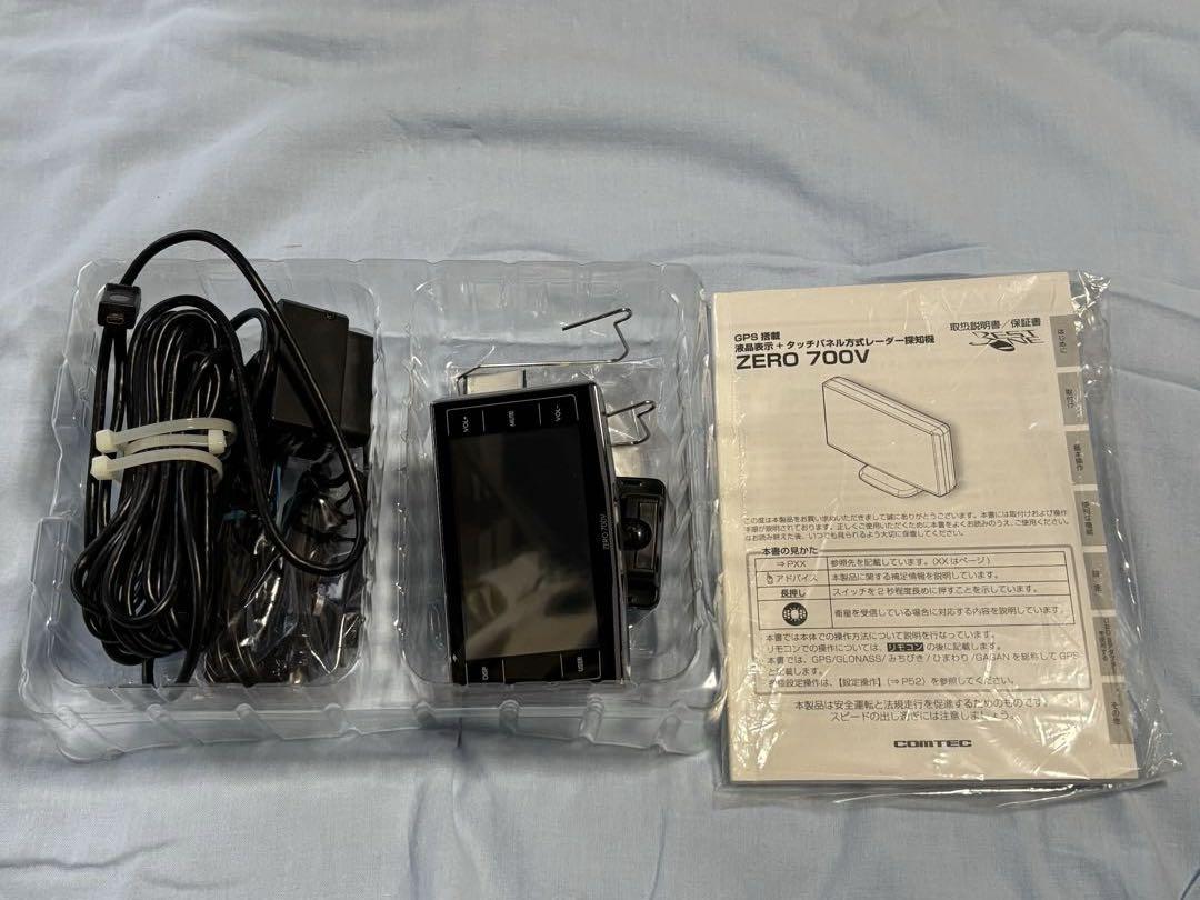 コムテック ZERO 700V OBD II GPSレーダー探知機本体
