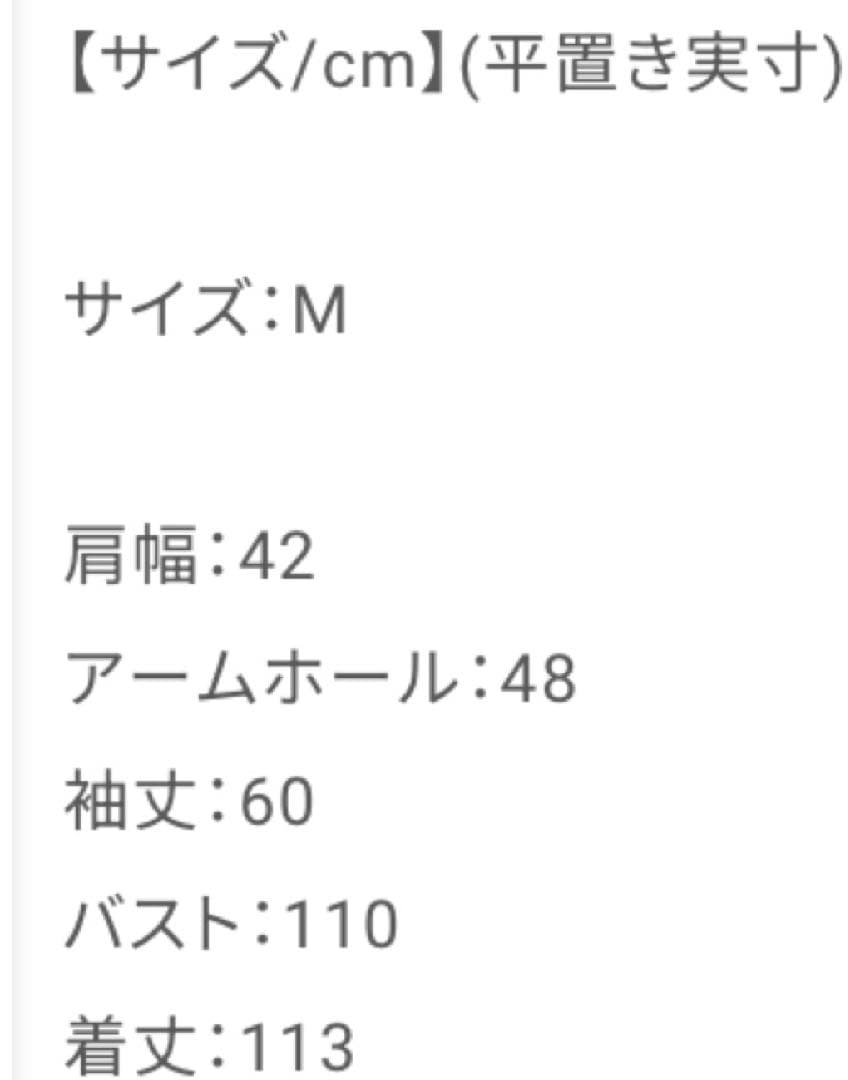 新品!未着用品!★極美品★上質。 HugHugダッフルコート フード付き。ハグム 新品!未着用品!★極美品★上質。 HugHugダッフルコート フード付き。ハグム