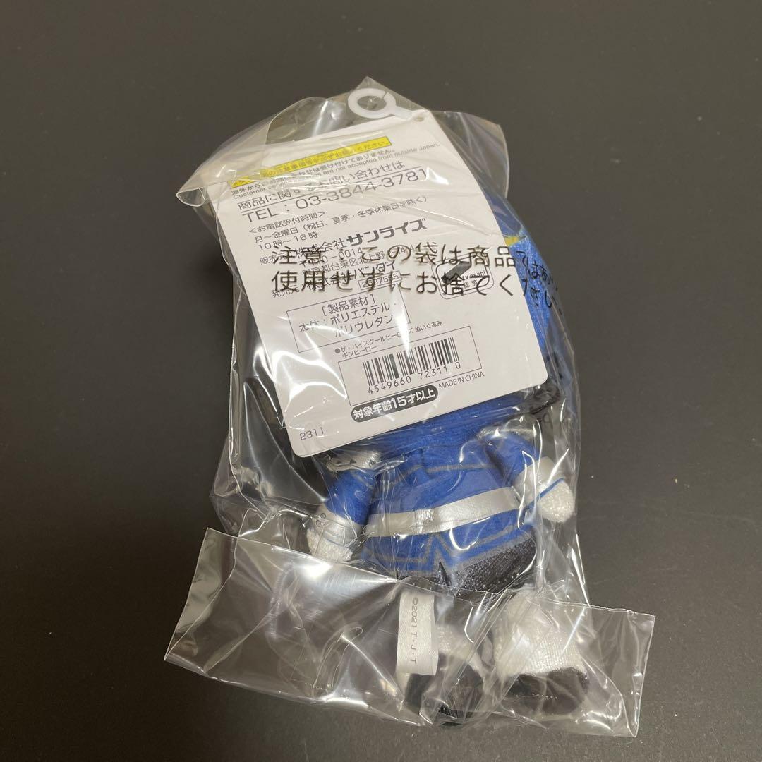 美少年 浮所飛貴 ギンヒーロー - www.csmlc.cl 高級品販売 浮所飛貴 ザ・ハイスクールヒーローズ ぬいぐるみ ギンヒーロー アイドル