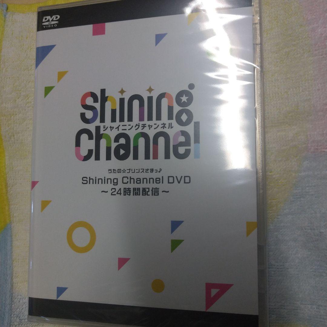 うたプリ shining channel DVD