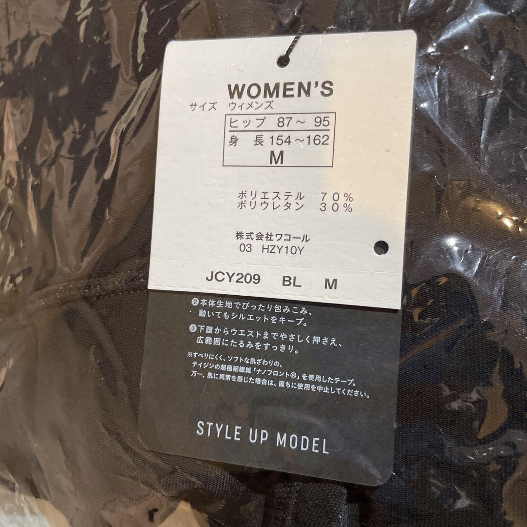 CW-X YOGAタイツ STYLE UP MODEL ロング JCY209 ヨガ・ピラティス