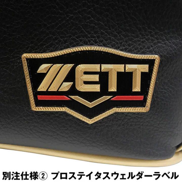 NEW国産 ゼット プロステイタスグラブケース グランドスラム店舗別注 kwTPG-m85234213882 ZETT セール好評