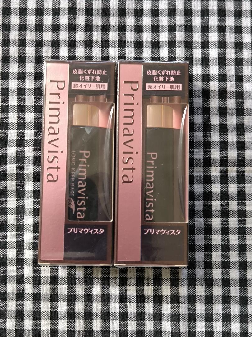 ソフィーナ プリマヴィスタ 皮脂くずれ防止化粧下地EX 25ml　新品未開封2本