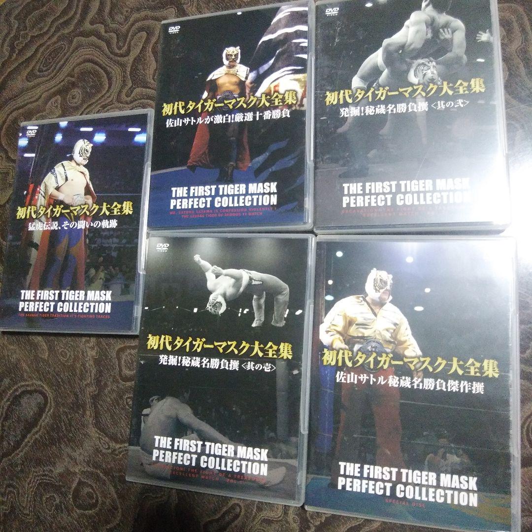 初代タイガーマスク大全集　DVD  3枚セット　プロレス 初代タイガーマスク大全集～奇跡の四次元プロレス1981-1983