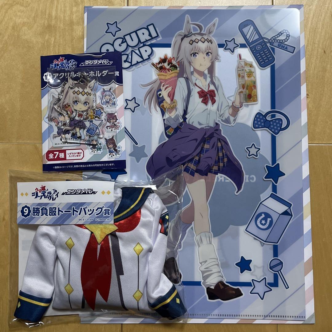 100％本物 ウマ娘 エンタメくじ オグリキャップ 3点セット - メルカリ その他