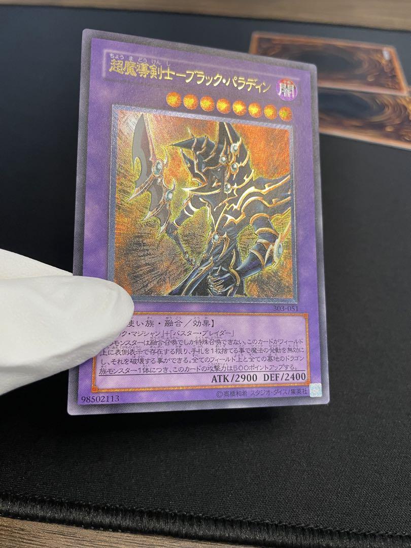 遊戯王