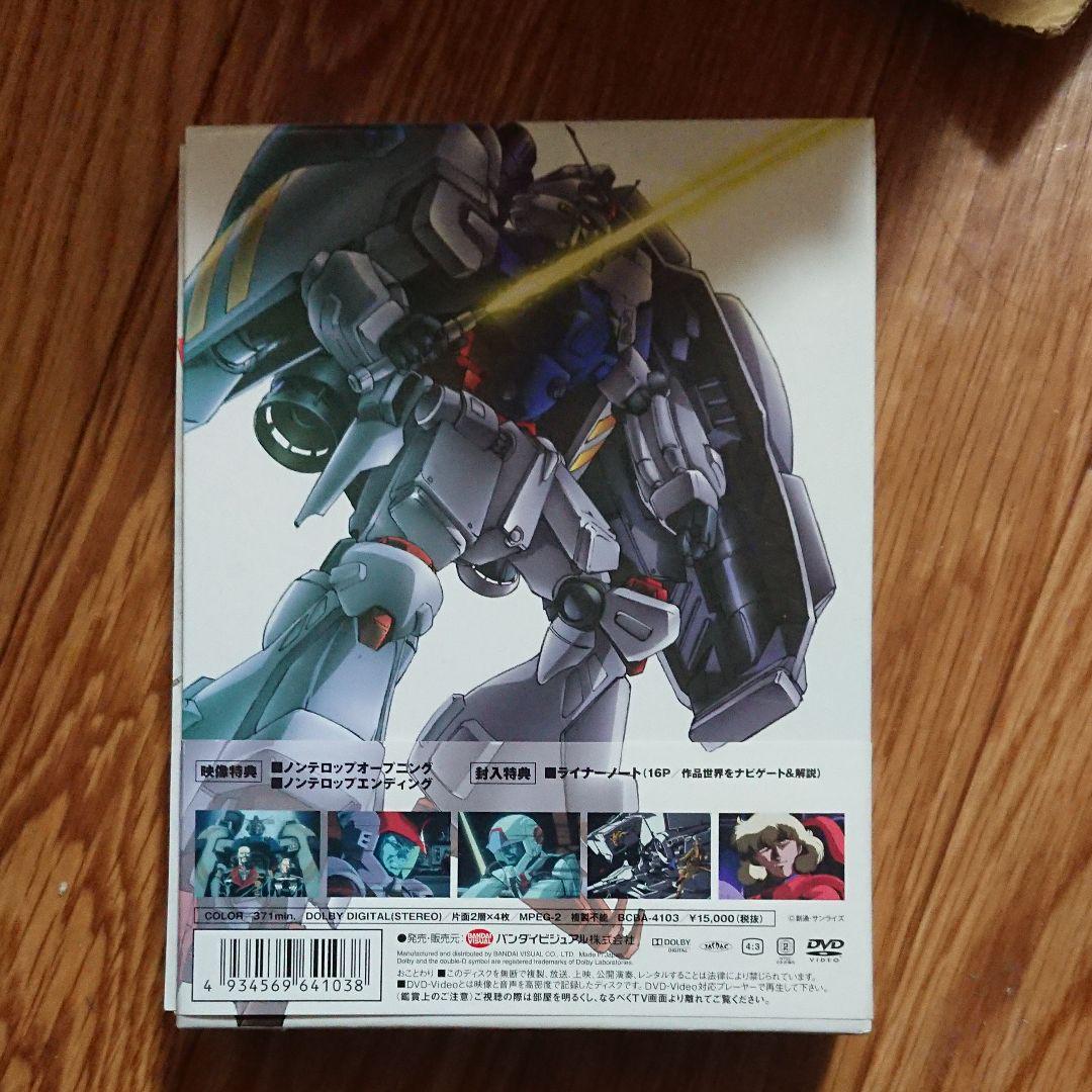 限定SALE新作登場 機動戦士ガンダム0083 DVD-BOX 初回限定生産 4枚組 HETdh-m85236836511 正規保証
