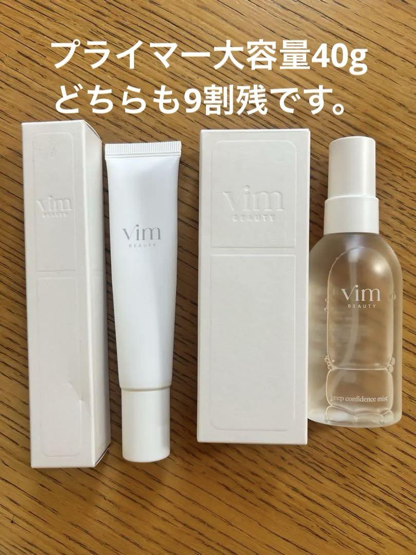 vim パウダー　ミスト　プライマー　セット vim beauty プライマー40g & ミスト セット - メルカリ