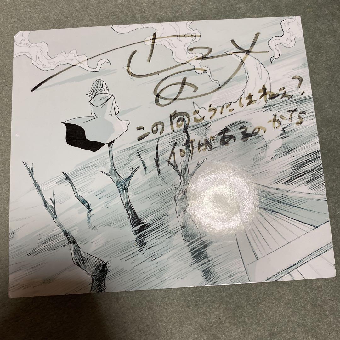 め　さユり　CD さユり色紙