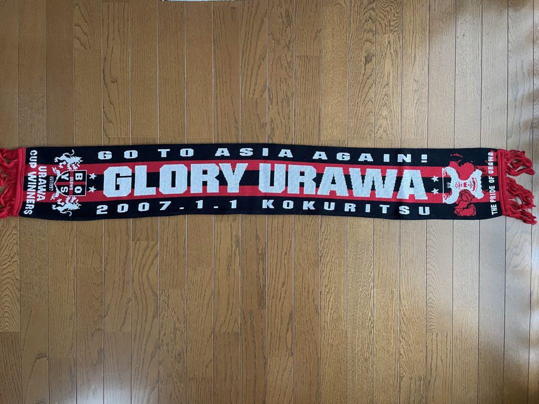 URAWA BOYS】THE PRIDE OF URAWA ニットマフラー - UP FOR GRABS.