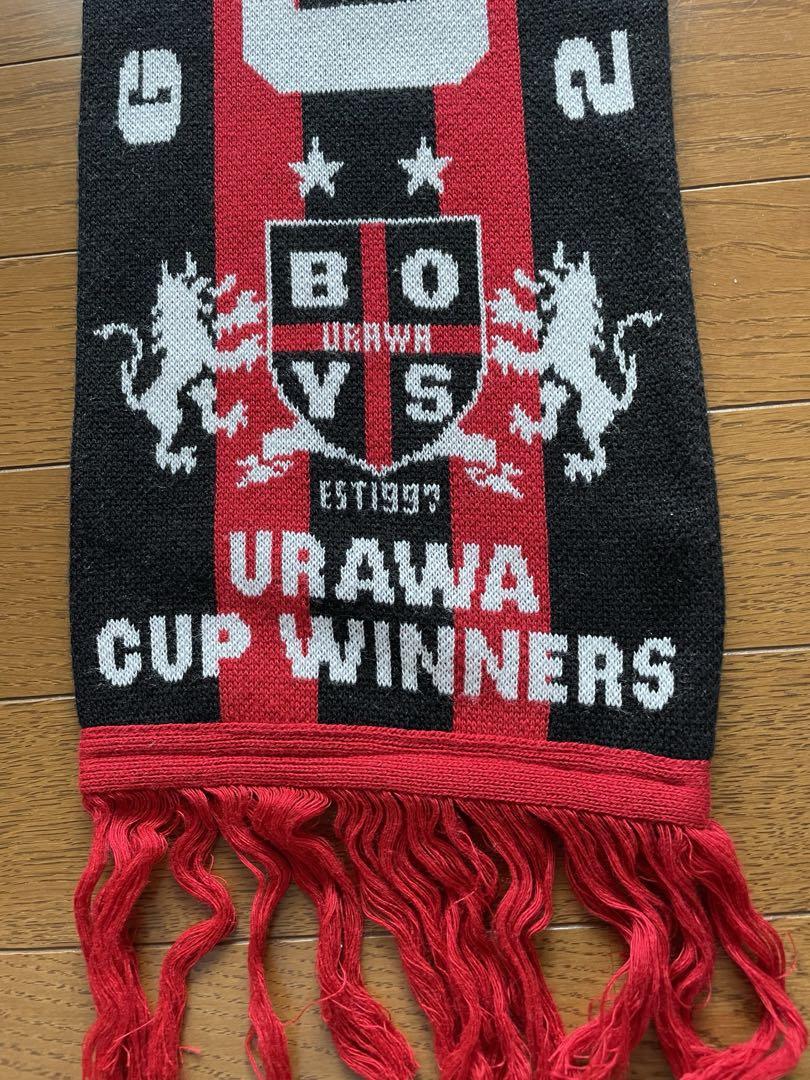優勝記念 マフラー 浦和ボーイズ URAWA POINT