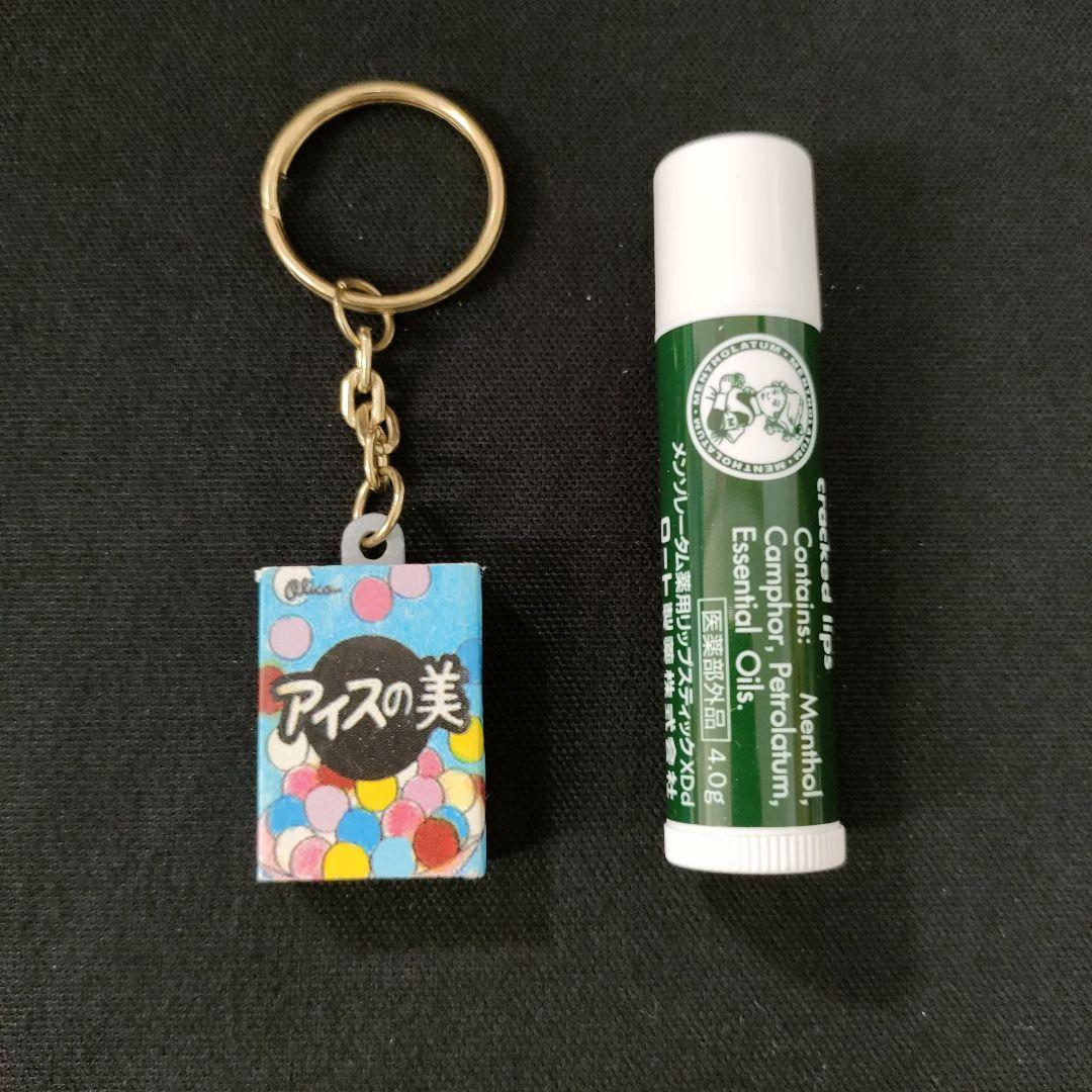 Amazon.co.jp: 昭和レトロ ご当地 お土産 キーホルダーまとめ