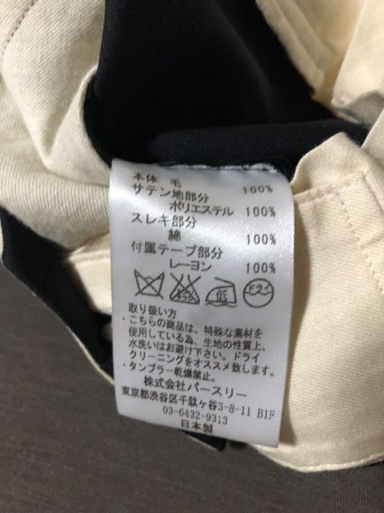 Bed J.W. Ford 16AW Slash Trousers. ver.1 JuNn6-m85238336842 限定品格安