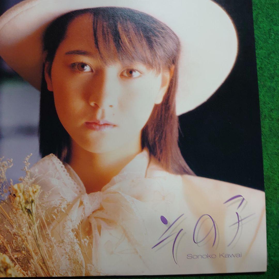 レコードLP盤 河合その子 デビューその子 - メルカリ