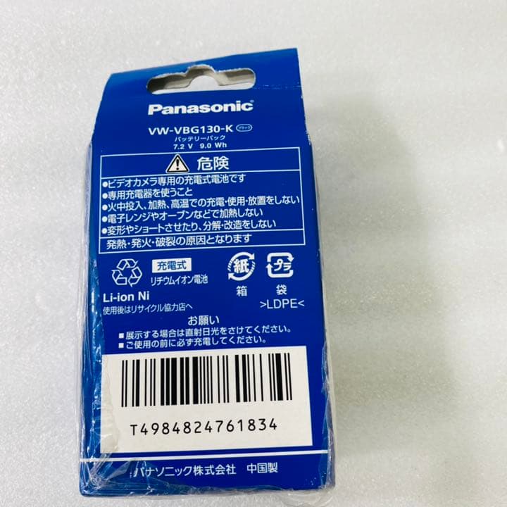 最大72%OFFクーポン Panasonic パナソニック ビデオカメラ バッテリー