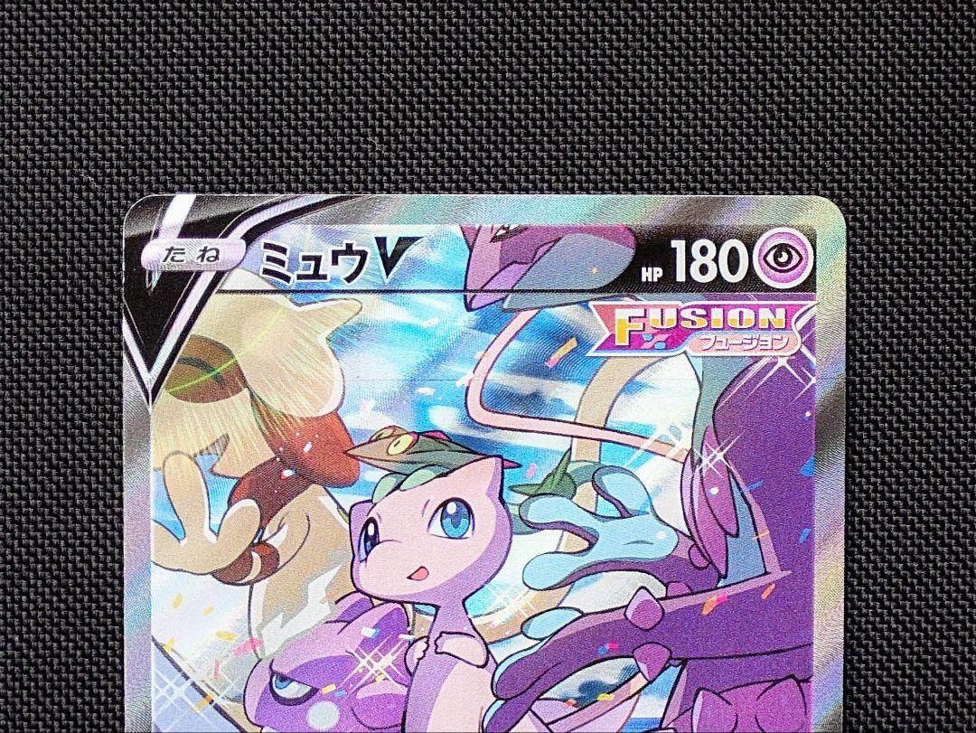 ミュウV SR SA ミュウV SA (SR) ポケモンカード - メルカリ