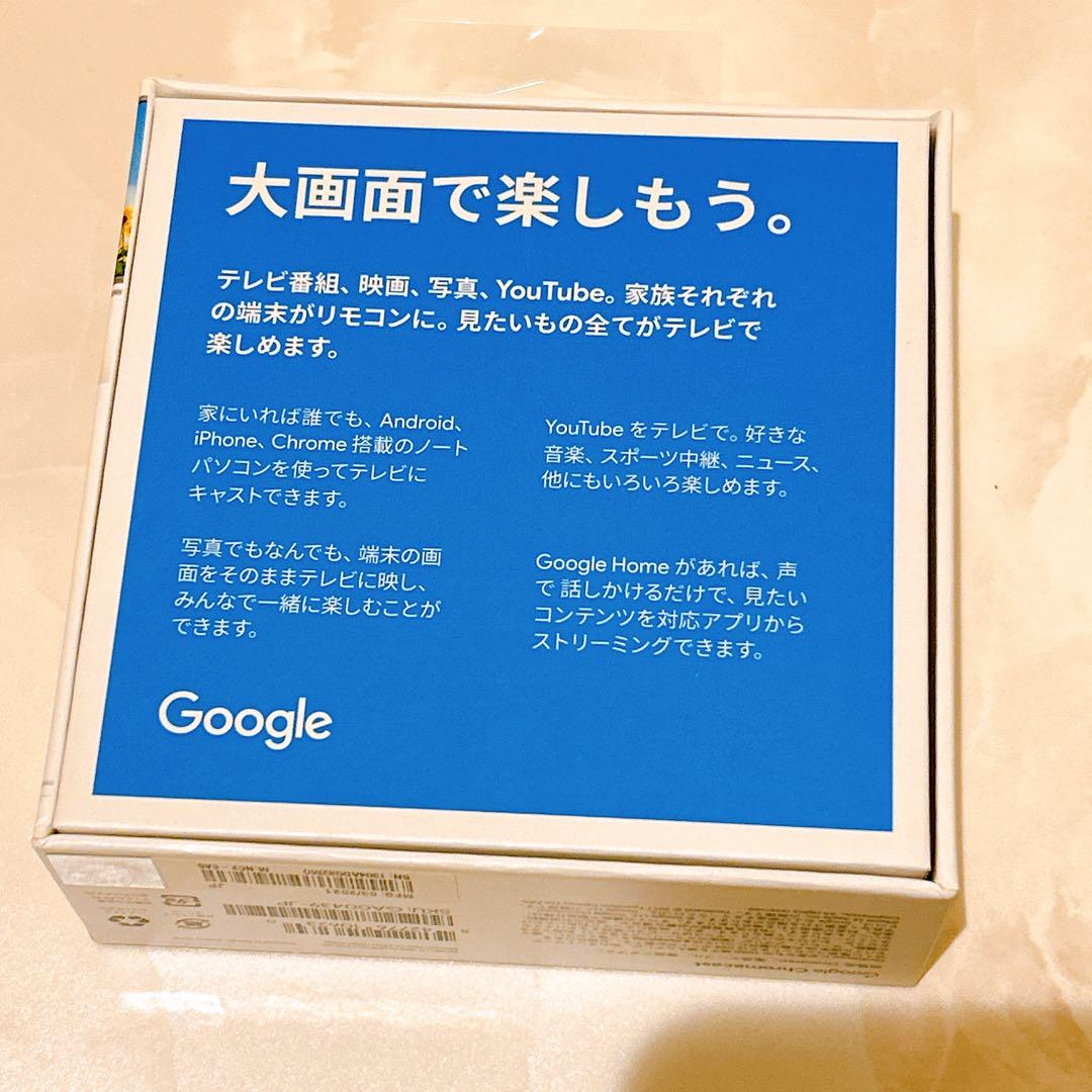 開封のみ　未使用　Google Chromecast