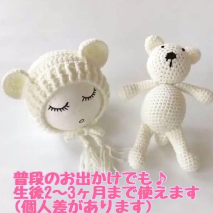 時間指定不可 ニューボーン フォト くま ホワイト 赤ちゃん 記念撮影 衣装 セット 出産祝 teleacv.cl 時間指定不可 ニューボーン フォト くま ホワイト 赤ちゃん 記念撮影 衣装 セット 出産祝 teleacv.cl