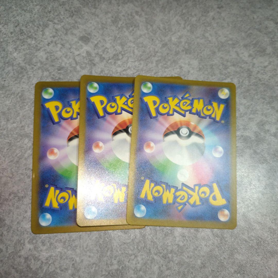 ポケモンカード リザード AR 169/165 10枚セット まとめ売り リザード【AR】{169/165}