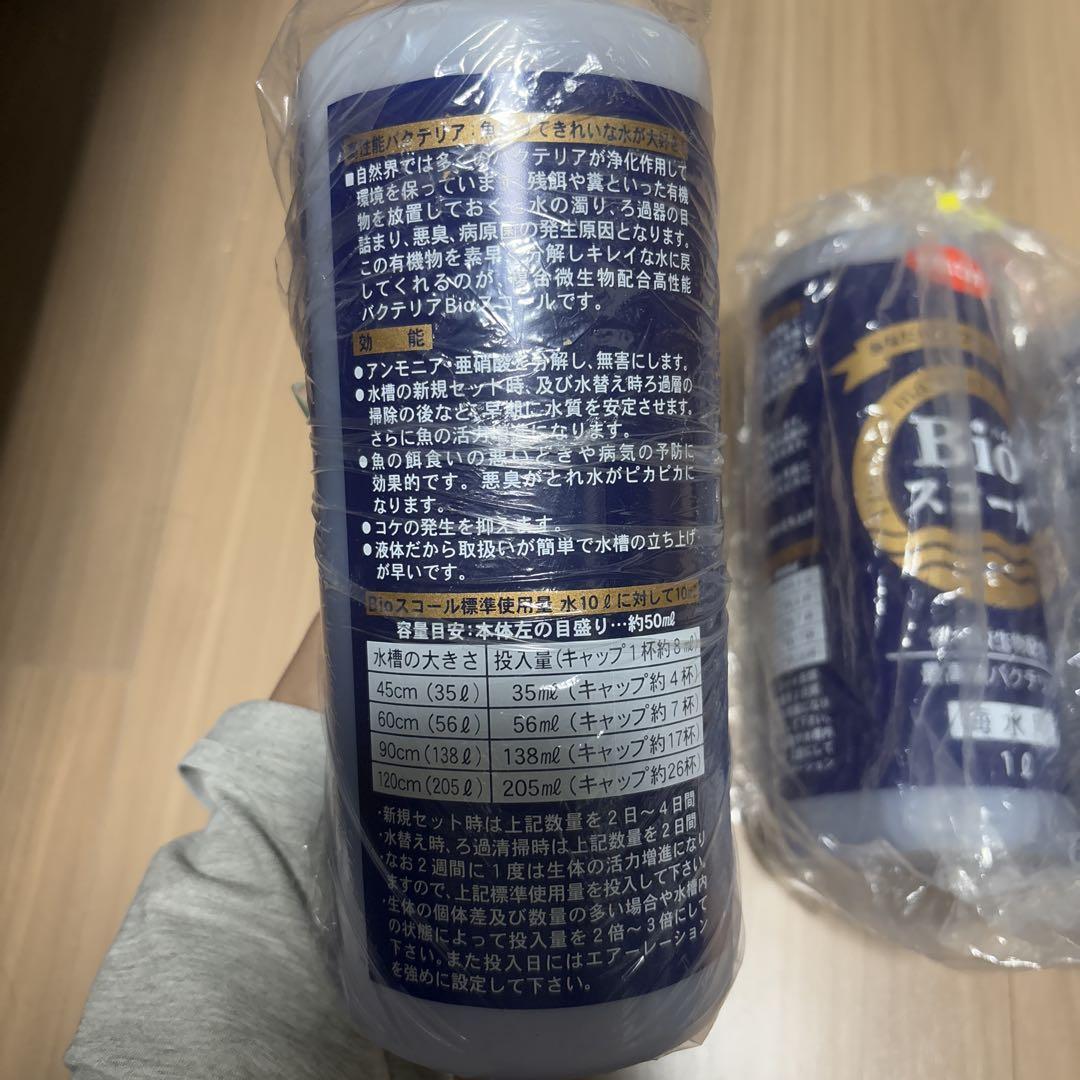 【訳あり】ベルテックジャパン バイオスコール 海水用 1ℓ Bioスコール 3本