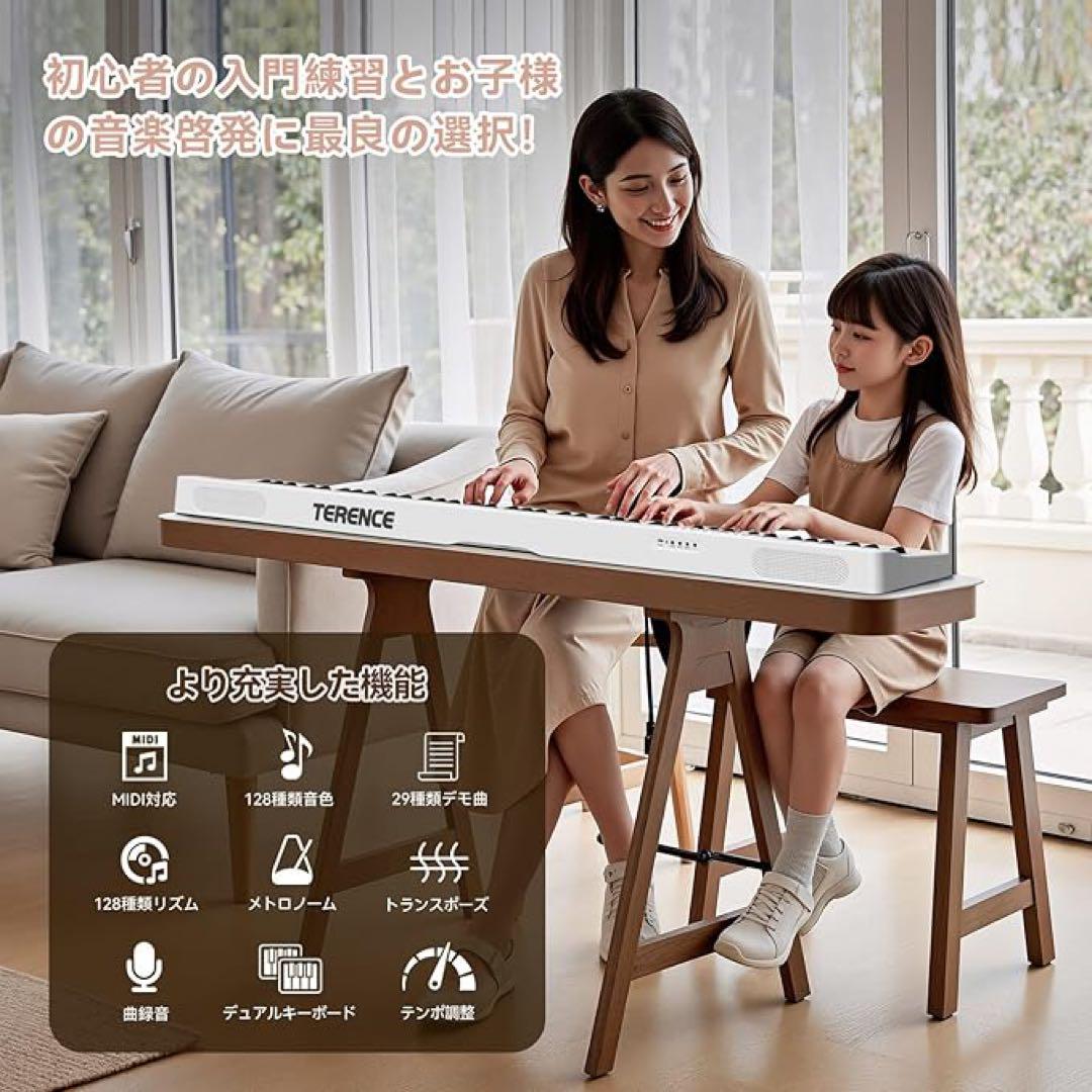 電子ピアノ 88鍵盤 折り畳み式 キーボード タッチレスポンス鍵盤 4ユニット Amazon | TERENCE 電子ピアノ 88鍵盤 折り畳み式 キーボード