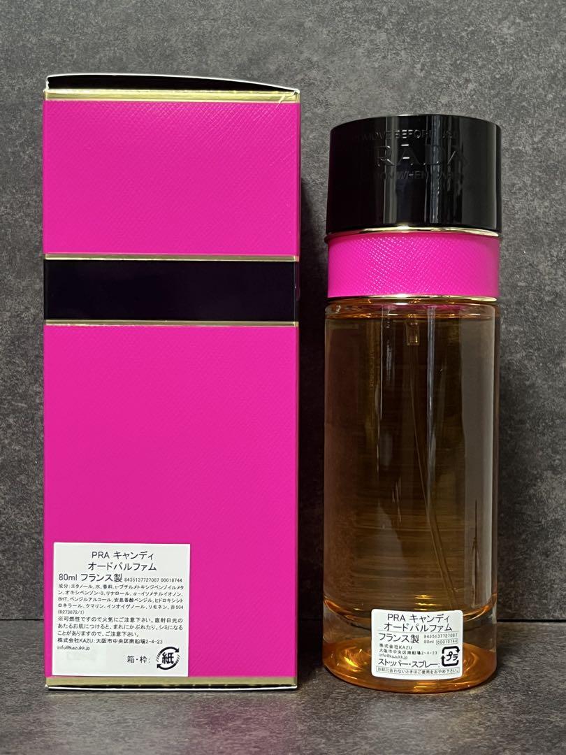 プラダ キャンディ 80ml