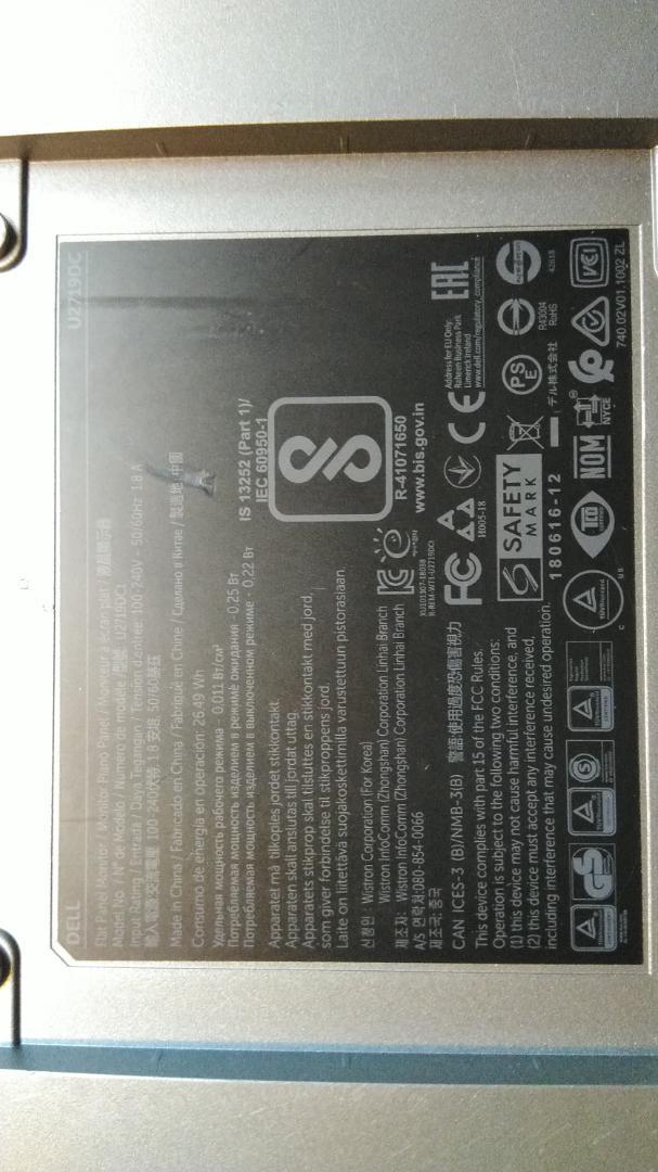 Dell27インチ　モニター中古良好な状態
