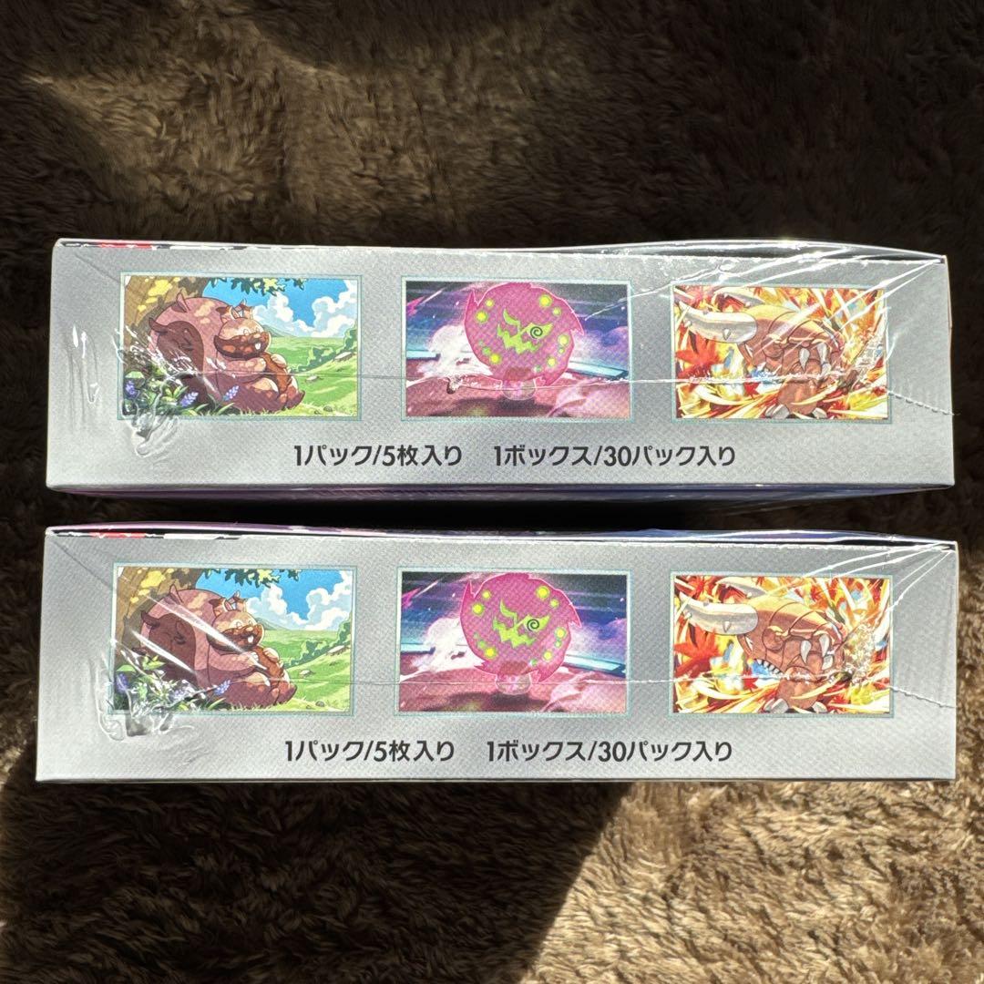 熱風のアリーナ 2BOX