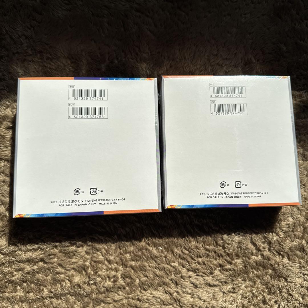 2BOX