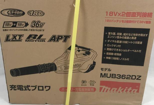 マキタ　(18V×2個仕様)充電式ブロワ　MUB362DZ 本体