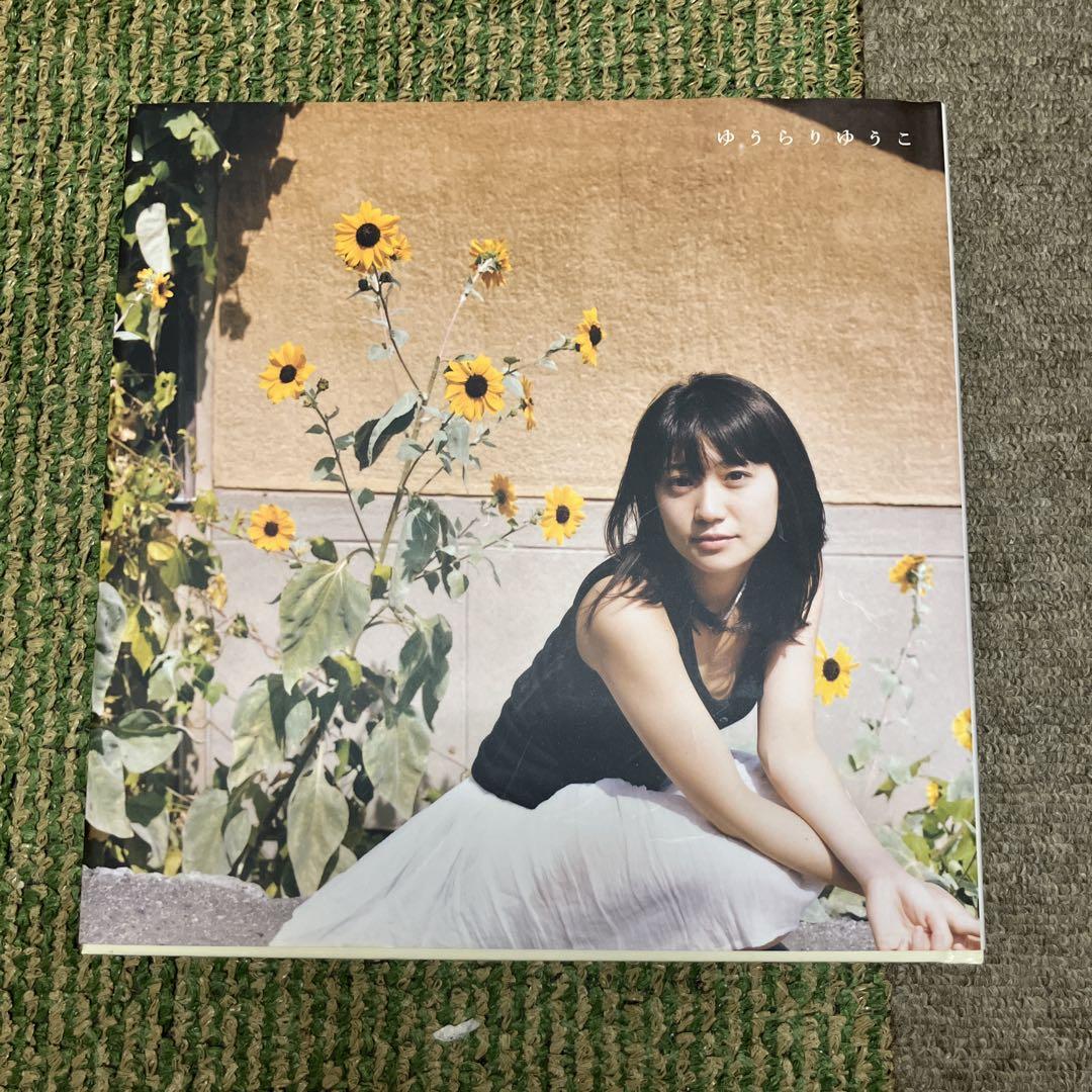 大島優子写真集 ゆうらりゆうこ サインあり