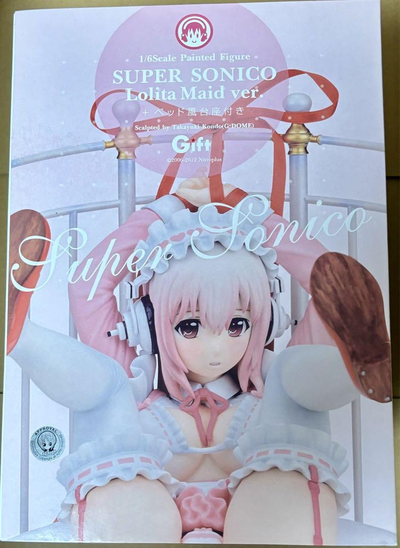 すーぱーそに子 lolita maid ベッド風台座付き