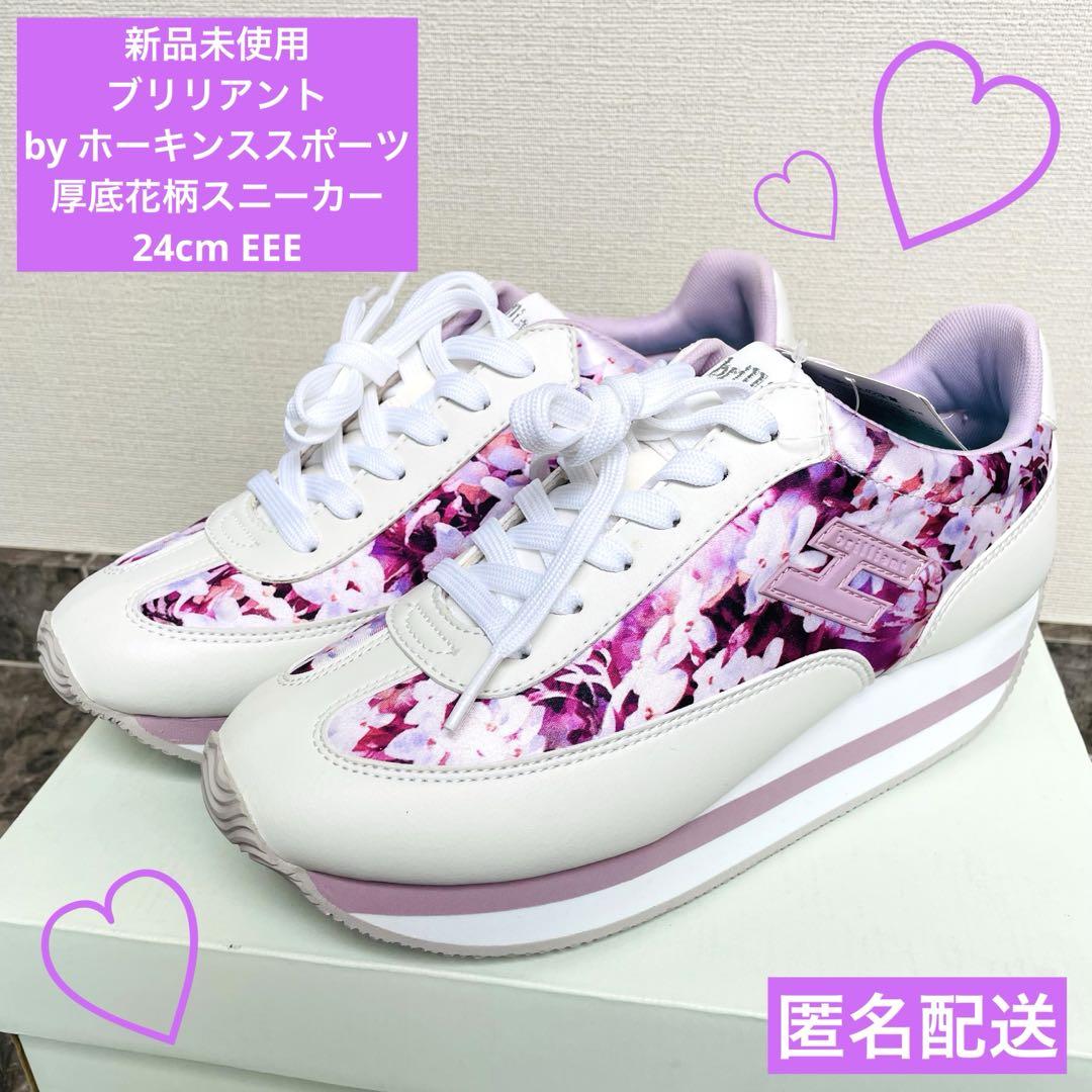 新品 brilliant by Hawkins Sport スニーカー 花柄♡