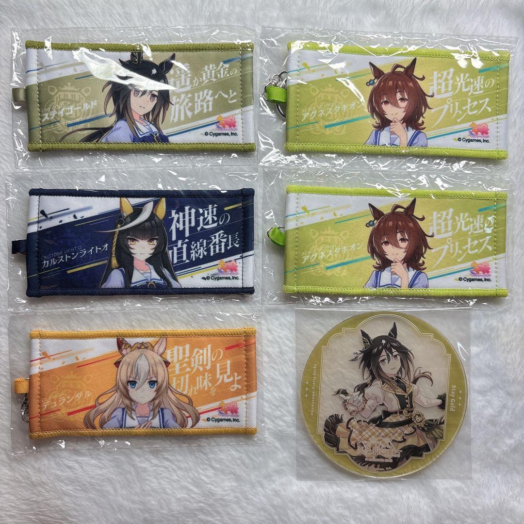 ウマ娘 6th 秋公演 応援タオルキーホルダー アクリルコースター新品、♥