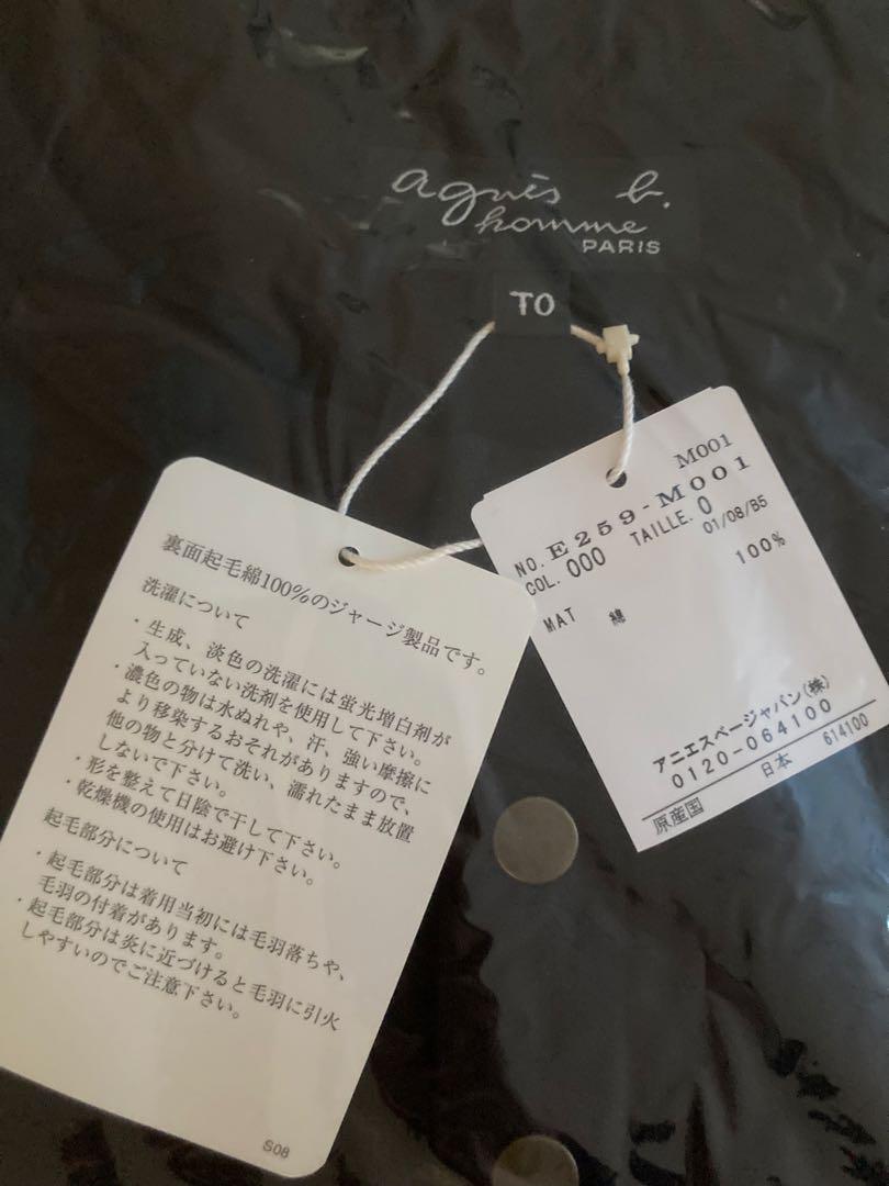 M001 CARDIGAN カーディガン　プレッション　アニエスベー　定番　オム