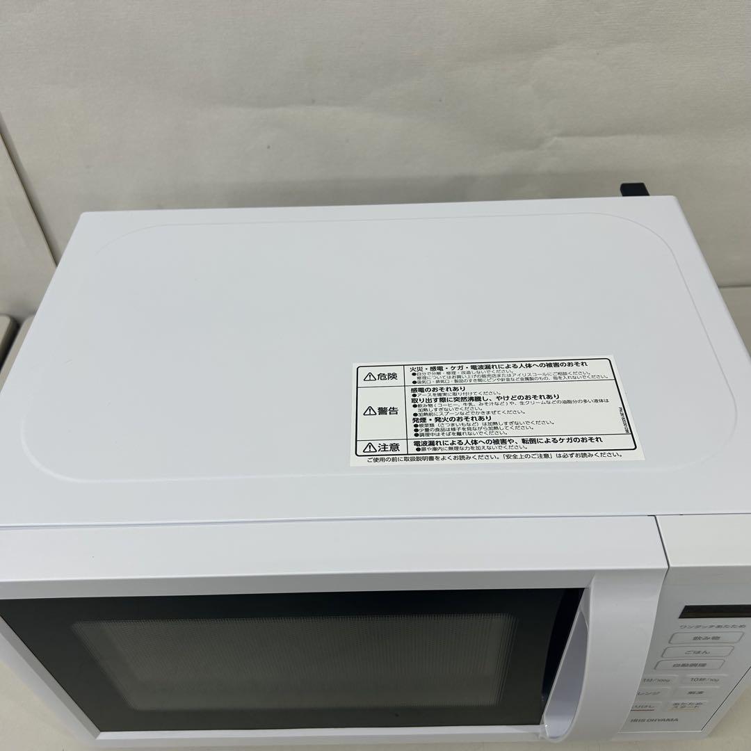 2023年製アイリスオーヤマ電子レンジ　ヘルツフリー