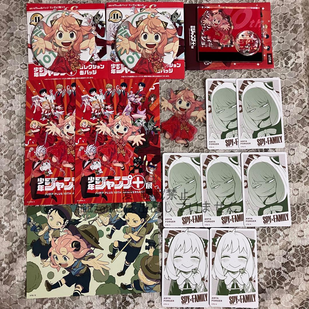 ジャンププラス展 ジャンプ＋ スパイファミリー 缶バッジ アクスタ カード 特典
