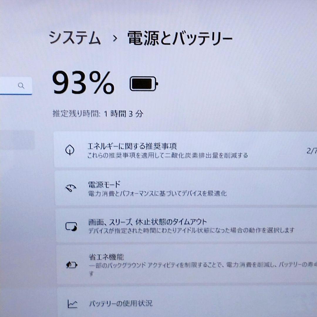 Windows11 ✨高年式✨大容量1TBノートパソコン/カメラ付/オフィス付き